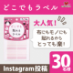 イベント「布にも、モノにもOK! おなまえつけはこれだけで◎【どこでもラベル】」の画像