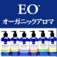 イベント「【EO】グランプリ受賞！オーガニックアロマシャンプーセット体験50名様」の画像