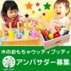 イベント「「木のおもちゃウッディプッディ」　ブランドアンバサダー募集！」の画像