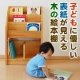 イベント「【ウッディプッディ】絵本をたくさんお持ちの方へ★表紙が見える木の絵本棚「１名様」」の画像