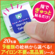 イベント「ノンアイロン耐水加工ラミネートお名前シール オリジナル　モニター20名募集」の画像