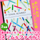 イベント「学校の思い出をこの一冊に☆マイスクールメモリー　カラーペンシル　モニター募集」の画像
