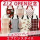 イベント「【レポしたエプロンプレゼント】新ブランドOPEN記念！モニター大募集！」の画像