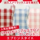 イベント「【エプロンプレゼント】あなたのオススメリラックス法を教えて☆」の画像