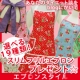 イベント「【スリムエプロンプレゼント】おすすめダイエット法でスタイルUPエプロンGET！」の画像
