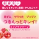 イベント「【つるんっとキレイ！】恋するおしりヒップケアソープ現品お試し【24名様】」の画像