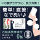 イベント「『重曹石けん』気になる二の腕のザラザラを直接なで洗い♪肌魅せできる、さらすべ肌へ」の画像