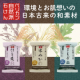 イベント「オーガニック和素材の恵みをぎゅっと詰め込んだ【ペリカン自然派石けん】」の画像