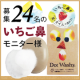 イベント「【ドットウォッシー】いちご鼻を洗おう！ガスール＆アルガンオイル洗顔石鹸」の画像