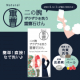 イベント「【二の腕が気になる季節に向けて！】毎日の洗浄でさらすべ肌に♪『二の腕ザラザラを洗う重曹石けん』」の画像
