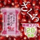 イベント「【新規ファン20名様限定】みんなで使える♪ファミリー石鹸シリーズ「ざくろ石鹸」」の画像