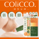イベント「新発売！首・肩・脚　温感マッサージオイルスティック「COliCCO（コリッコ）」」の画像