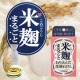 イベント「【くすみ汚れを洗って、しっとりお肌へ】天然由来の潤い「米麹まるごとねり込んだ洗顔石けん」」の画像