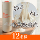 イベント「【毛穴汚れに】未体験のねばねば泡で毛穴汚れ吸着！米ぬか・酵素洗顔パウダー」の画像