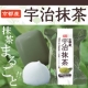 イベント「【新商品】透明感のある素肌美人へ。宇治抹茶をまるごと！「ファミリー宇治抹茶石鹸」」の画像