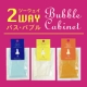 イベント「【「洗う」を「飾る」に】バブルバスにもなるボディソープ♪【バブル・キャビネット】」の画像