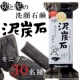 イベント「【クイズに正解してGET！】ロングセラー洗顔石鹸「泥炭石」【現品３０名様】」の画像
