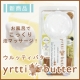 イベント「【現品モニター50名様！】新製品「ウルッティバター」で、こっくり泡マッサージ♪」の画像