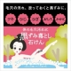 イベント「【新商品】ボディの毛穴汚れに！泥炭石ボディスクラブ石鹸【お試しイベント】」の画像