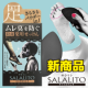 イベント「NEW！9月発売！殺菌・ムレ臭を防ぐ　【 薬用せっけんサラリト 】 足の指の間も洗いやすい石鹸」の画像