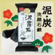 イベント「【あけましておめでとうございます】 日本生まれのロングセラー洗顔石鹸　泥炭石（でいたんせき） 現品モニター様募集」の画像