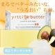 イベント「【現品モニター30名様】クリーミィ泡で、こっくりツヤ肌へ♪「ウルッティバター」」の画像