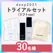 「豪華4点セット✨肌の基礎力を上げ自立する肌へ「トライアルセット（リフトver）」を30名様にプレゼント✨」の画像、ドクターリセラ株式会社のモニター・サンプル企画