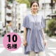 【ストレスフリーで着られる】くつろぎ楽ちんチュニックのインスタ投稿モニター10名様募集！/モニター・サンプル企画