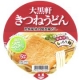 イベント「★うまうまヘルシー第２弾★大黒軒どんぶり和風シリーズも減塩で新登場だ！」の画像