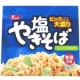 イベント「【ビック大盛り】やきそばシリーズ　ＢＩＧ！な新発売＆リニューアルだ～！！」の画像