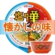 イベント「昭和が薫る本格中華そばのカップ麺！味のＡＫＡＧＩ【中華そば・塩中華そば】で舌鼓♪」の画像