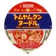 イベント「【好評につきもう一回！】大黒トムヤンクンヌードルで食欲の秋を楽しもう♪」の画像