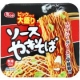 イベント「【ビック大盛り】ソースやきそば『からしマヨネーズ付き』でリニューアル♪」の画像
