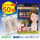 イベント「【インスタ投稿】ののじ鼻呼吸トレーニングテープ「鼻トレ絆」モニター募集50名様」の画像