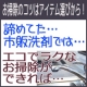 イベント「アンケートで3500円相当イベント紹介で2000円相当のお好きな洗剤をプレゼント」の画像