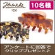 アンケート回答でJANEKE（ヤネケ）の上品ヘアクリッププレゼント（10名様）♪/モニター・サンプル企画