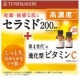 潤い透明美肌へ♪セラミド200＆VC-20 ビタミンC誘導体  30名様モニター/モニター・サンプル企画