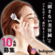 【Instagram投稿】刺さない美容鍼ローラーでスカルプケアしてみませんか？10名様募集/モニター・サンプル企画