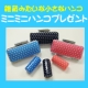 銀行印・認め印OK！ミニチュアみたいなミニミニハンコ！/モニター・サンプル企画