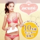 【アキュート】acute★『女子ブラ＆ショーツセット』着用モニター10名募集！/モニター・サンプル企画