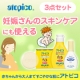 イベント「妊婦さんも使える♪赤ちゃんのスキンケア「アトピコ」をまずは自分で試してみよう！」の画像