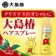 イベント「カールヘアのキープも艶出しも大島椿ヘアスプレー1本◇クリスマスのオシャレは完璧に」の画像