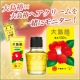 イベント「不動の人気！椿油といえばの大島椿＆大島椿ヘアクリーム☆一緒にモニターしよう！」の画像