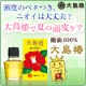 イベント「頭皮のベタつき・ニオイは大丈夫？椿油100％の大島椿で手軽に夏の頭皮ケア♪」の画像