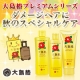 イベント「秋に向けたダメージケア！大島椿プレミアムシリーズで傷んだ髪にスペシャルケアを♪」の画像