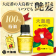 イベント「@cosme特別総合大賞受賞！椿油100％の大島椿でアウトバストリートメントを」の画像