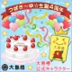 イベント「大島椿公式キャラクター『つばき～ゆ☆』生誕4周年を記念してスペシャルイベント開催」の画像