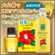イベント「誰もが知ってる椿油☆大島椿で頭皮ケア＆オイルパックのスペシャルケアをしよう！」の画像