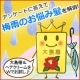 イベント「アンケートに答えて、梅雨のお悩み髪を解消！大島椿＆ヘアクリームをダブルでお試し♪」の画像