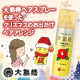 クリスマスのお出かけに☆大島椿ヘアスプレーでヘアアレンジ☆/モニター・サンプル企画